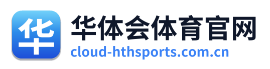 华体会体育官网 Logo